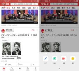 微头条怎么发图片好看,打造吸睛视觉效果