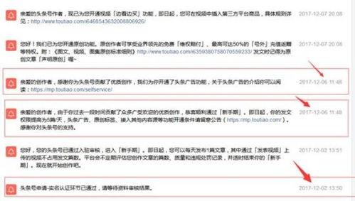 头条自媒体怎么写原创,打造独特内容，提升影响力