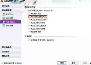 头条号怎么不让别人看到,隐私设置指南：如何隐藏头条号文章不被他人查看
