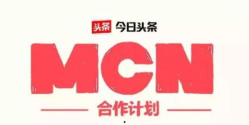 今日头条子账号怎么开通,轻松开启内容创作之旅