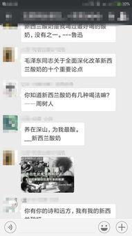 吃瓜酸搞笑文案,盘点那些让人捧腹大笑的吃瓜酸搞笑文案