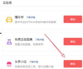 头条的收件箱在哪,掌握信息接收新方式”