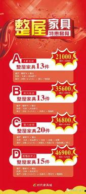 头条上怎么推广家具赚钱,头条平台高效推广秘诀