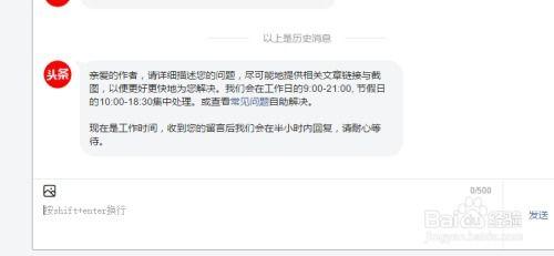 头条号被封了怎么找到,头条号被封？教你如何巧妙构思替代文章副标题