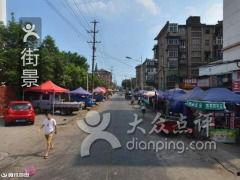全椒东王网红七菜路,探寻美食与文化的交织之旅