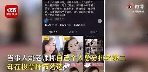 讲师爆料甜甜圈视频,讲师爆料背后的甜蜜真相