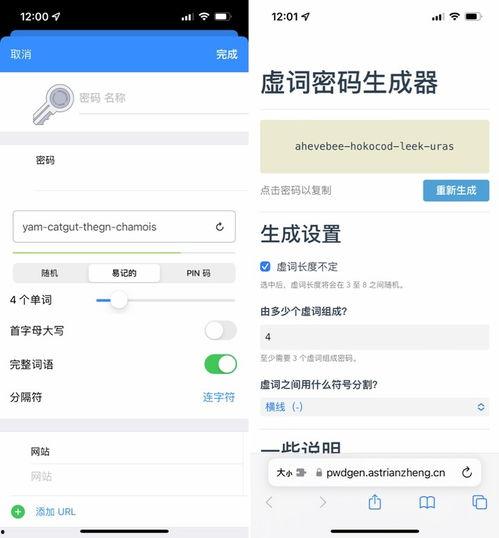 如何给今日头条加锁,轻松锁定您的个性化资讯世界”