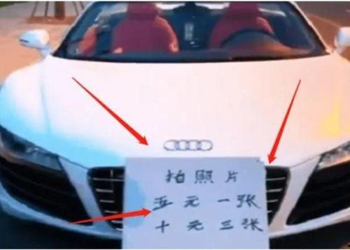玩车头条是真的假的,真伪难辨，真相如何？