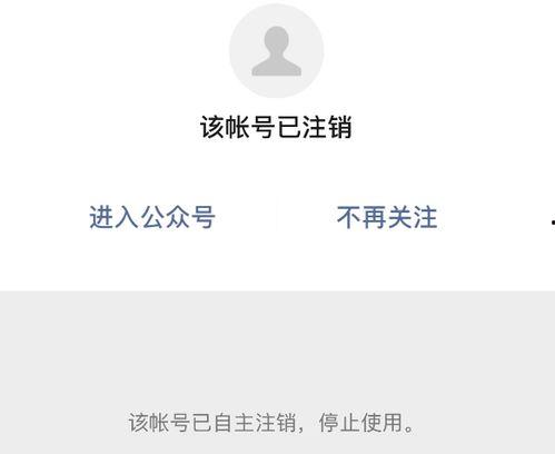 该帐号已注销头条号,回顾账号曾经的辉煌时刻”