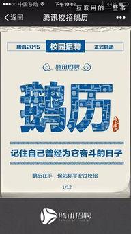 适合头条发布的广告文案,错过等一年！点击解锁超值优惠！