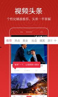 官方百万人鱼爆料视频播放,官方百万人鱼爆料视频深度解析