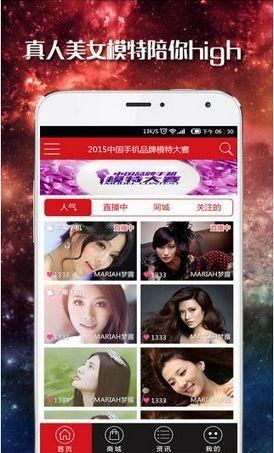 大明星软件,引领娱乐新潮流的智能助手
