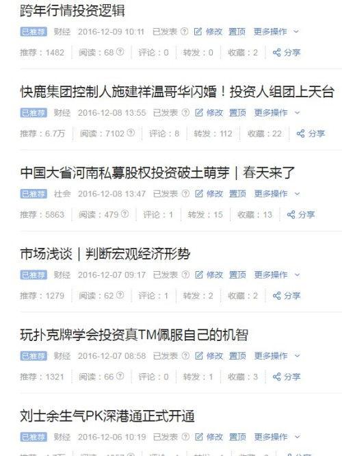 头条新手拍摄笑话怎么写,轻松掌握笑点捕捉技巧