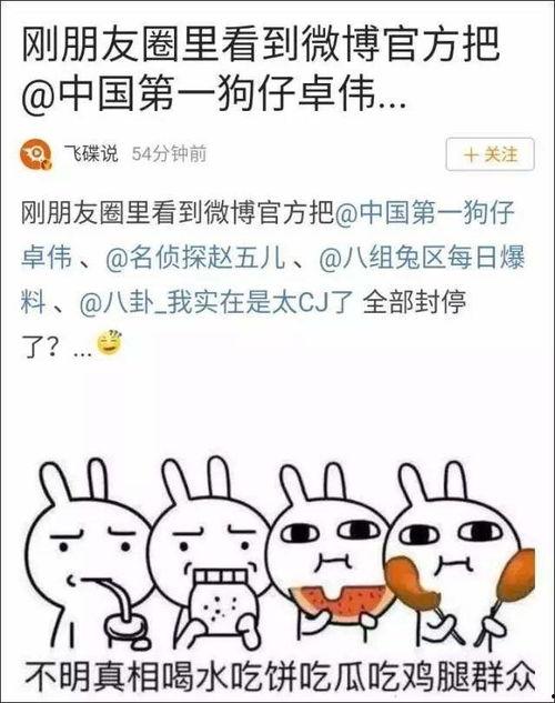 吃瓜发生的大事,揭秘幕后真相