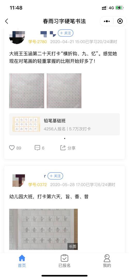 微头条写字打卡在哪里,轻松开启你的写作之旅——揭秘生成位置与技巧”