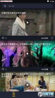 深夜吃瓜炸裂直播视频,这瓜太劲爆了！