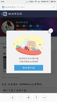 手机头条号没有私信了,用户互动遭遇困境