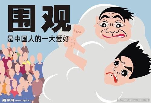 吃瓜群众卡通壁纸,趣味壁纸中的社会百态