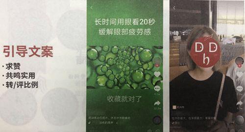 抖音头条小游戏解说文案,揭秘热门玩法与技巧