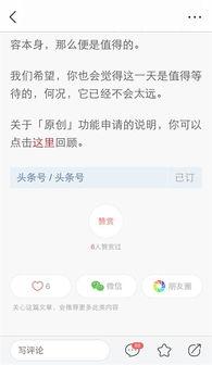 看头条广告收益怎么算钱,揭秘广告收益背后的秘密