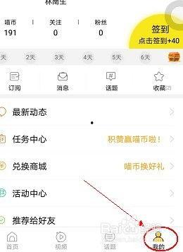 做头条怎么开矩阵模式,开启高效内容生成新篇章