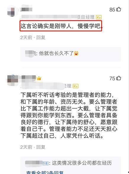 头条年龄最大的职业,揭秘我国年龄最大的职业传奇