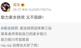 哪个明星反对天价收入,呼吁行业回归理性
