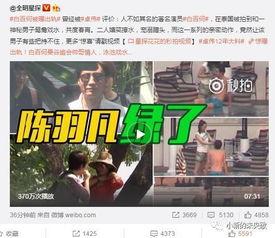 香港爆料许冠文视频播放,许冠文视频引发热议，真相究竟如何？