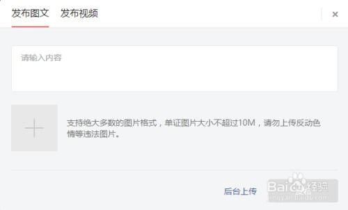 上传头条的视频怎么找到,nn1. 观看视频内容，了解其主要内容和关键信息。n2. 根据视频内容提炼出核心观点或主题。n3. 使用简洁、吸引人的语言表达这些核心观点或主题。nn以下是一个可能的副标题结果，基于上述步骤：nn揭秘视频：[视频主题关键词]，带你深入了解[视频内容焦点]
