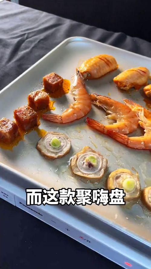 网红烤盘怎么样做,轻松打造美味佳肴