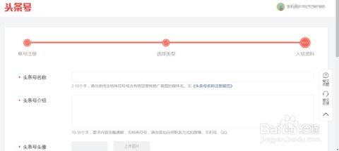 头条号账号可以分开吗,如何有效分割与整合内容