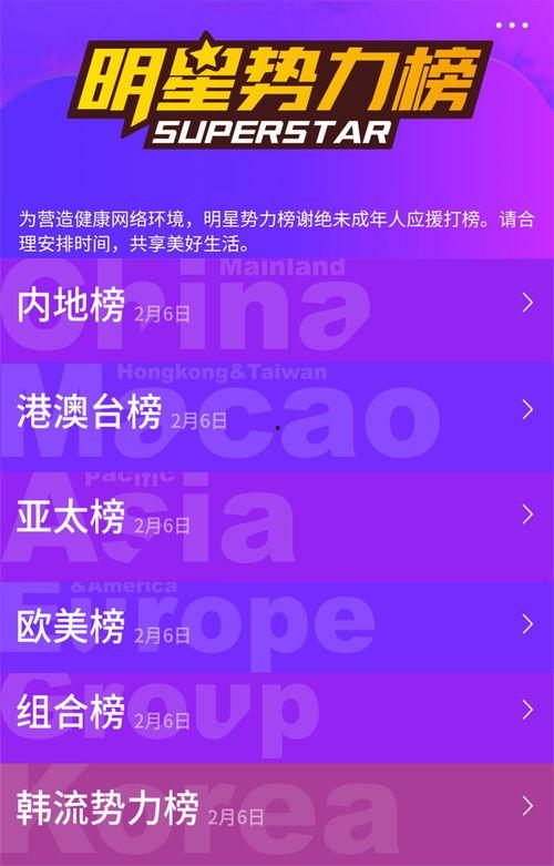 明星反应力问答,瞬间应对，智慧闪耀