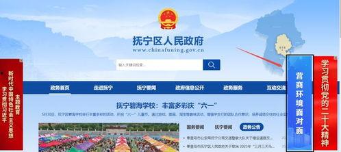 抚宁深河新闻头条,事故现场紧急救援，详情揭晓