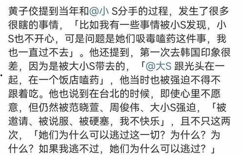 吴宗宪爆料大小s视频大全,大小S私密视频事件全记录