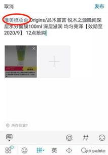 怎么取消微头条商品卡,操作指南与技巧