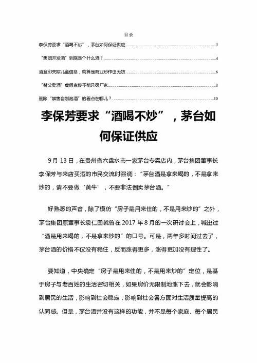 网红的现象立场选择作文,时代潮流下的社会镜像与价值反思