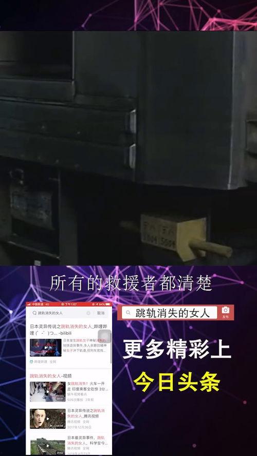 我手机桌面头条,揭秘今日热点事件