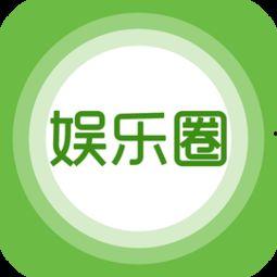 黑龙江娱乐爆料号,揭秘娱乐圈最新动态，带你领略冰城风采！