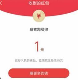 今日头条只有五个金币,探索今日头条无限可能！”