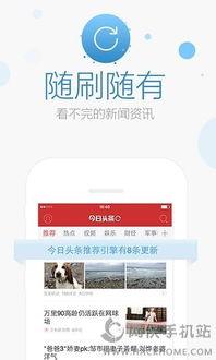 宝鸡今天头条新闻9,聚焦重大新闻事件