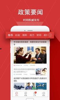 头条党,揭秘网络舆论背后的力量