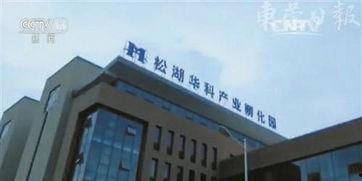 中央新闻头条东莞,聚焦高质量发展，打造现代化产业新城