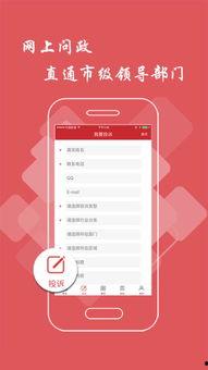 头条帮助详情页面是什么,一站式解决用户疑问的秘籍