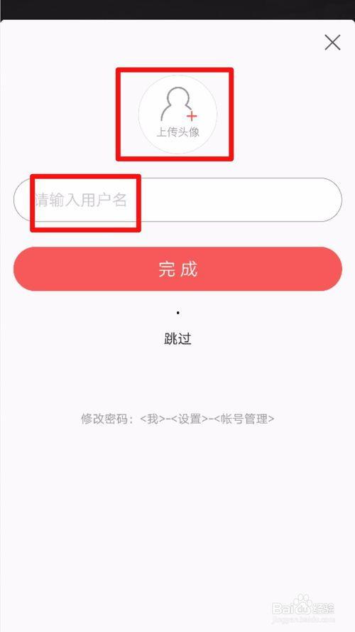 手机怎么注册每日头条,轻松注册每日头条，开启资讯新体验