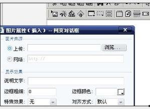 头条后台上传不了图片,揭秘无法上传图片的幕后原因”