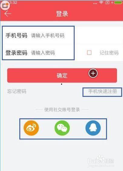 头条小视频注册账号,开启短视频创作之旅