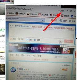 下载不了头条的文章吗,无法获取内容的背后原因
