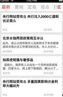 财经新闻的头条,聚焦市场动态，解析最新财经热点