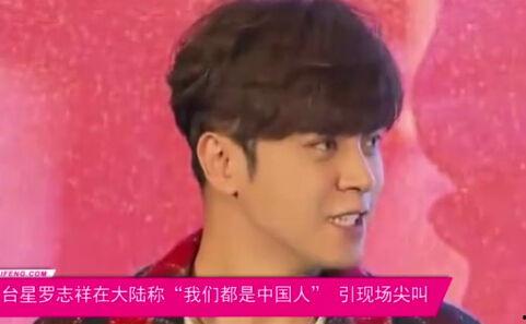 哪些台湾明星爱国,星光熠熠下的家国情怀展现