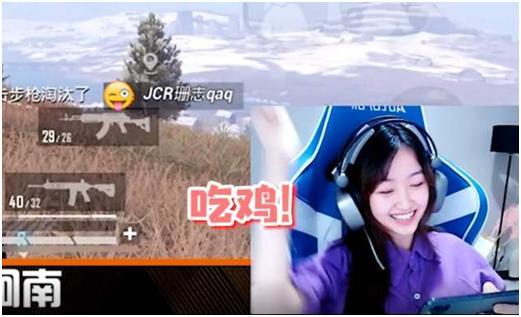 和平精英 主播 明星,明星主播风采录